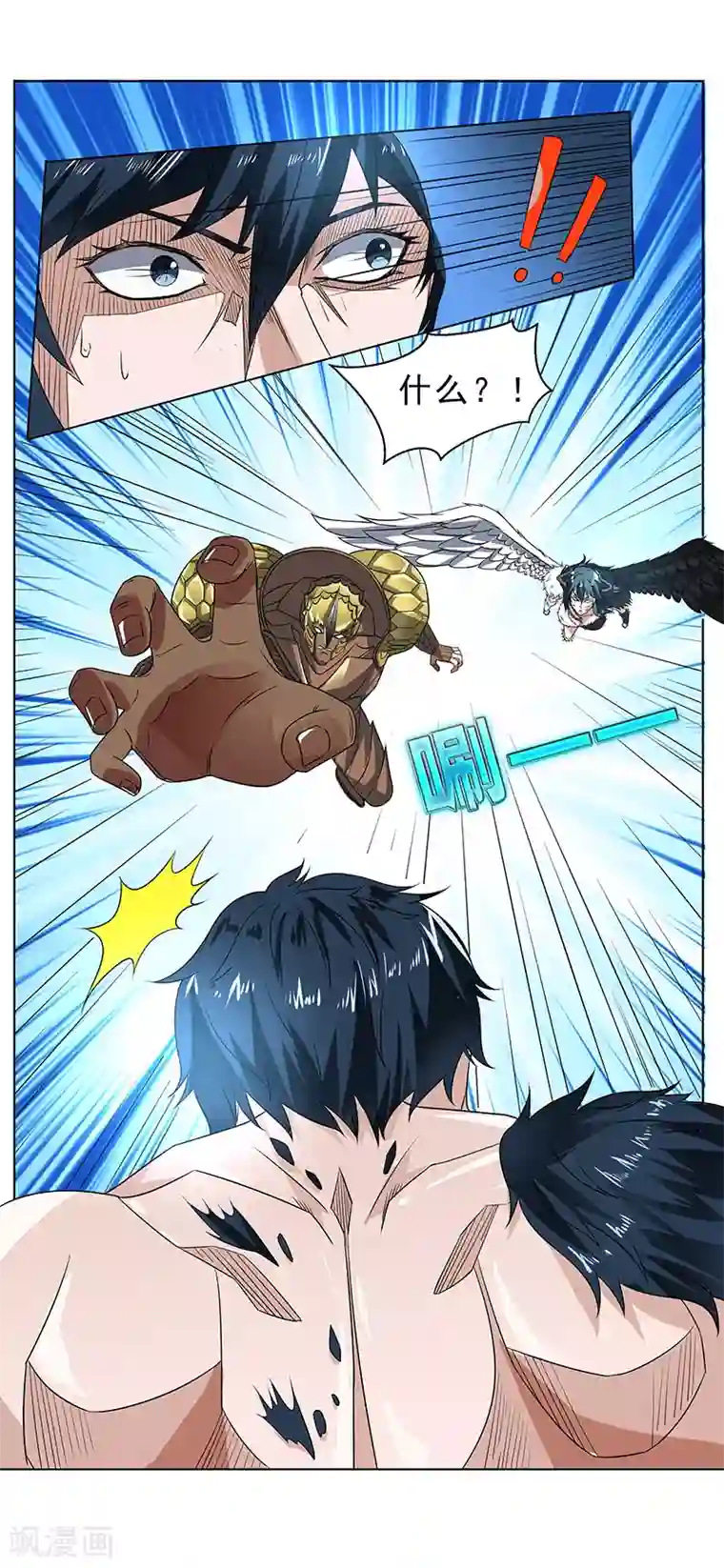 怪魔侦探第11话 交战