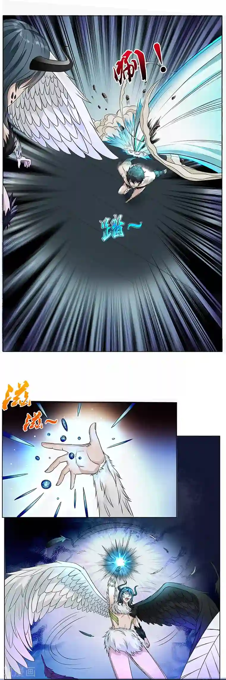 怪魔侦探第11话 交战