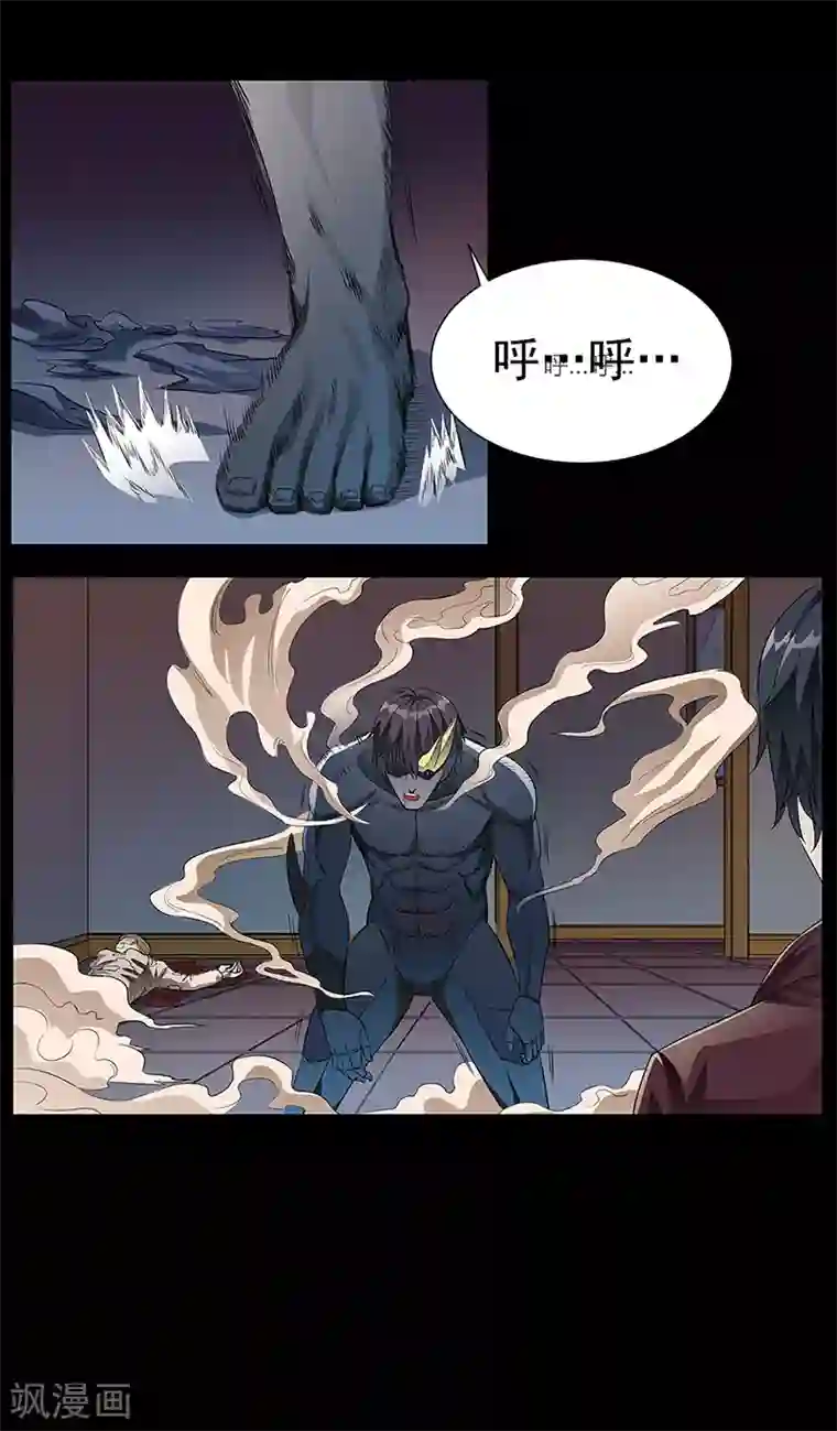 怪魔侦探第13话 境况