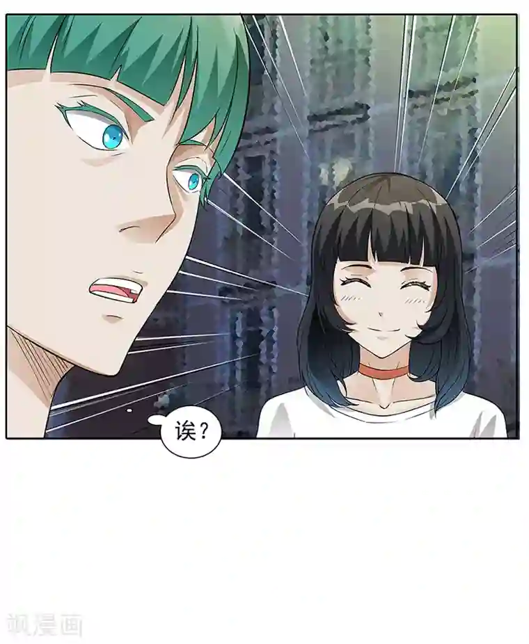 怪魔侦探第13话 境况