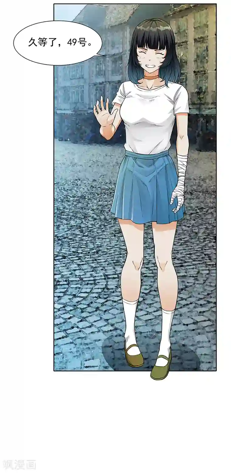 怪魔侦探第13话 境况