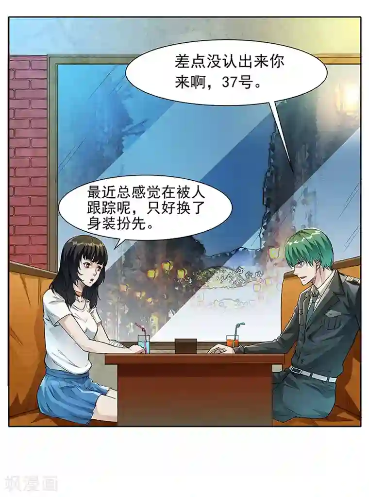 怪魔侦探第13话 境况