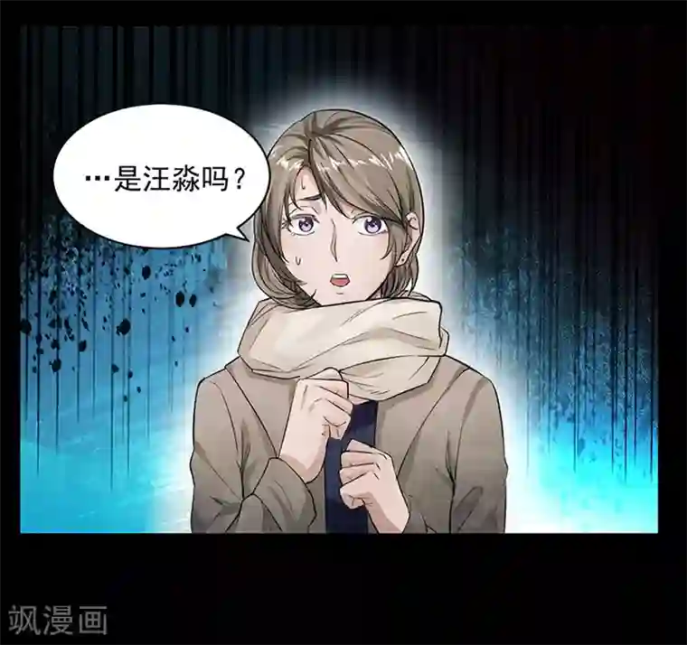 怪魔侦探第13话 境况