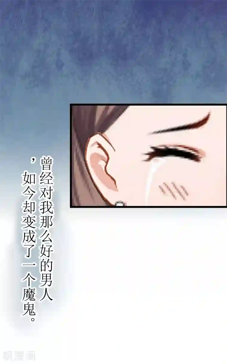 邪魅酷少太霸道第1话 婚礼现场