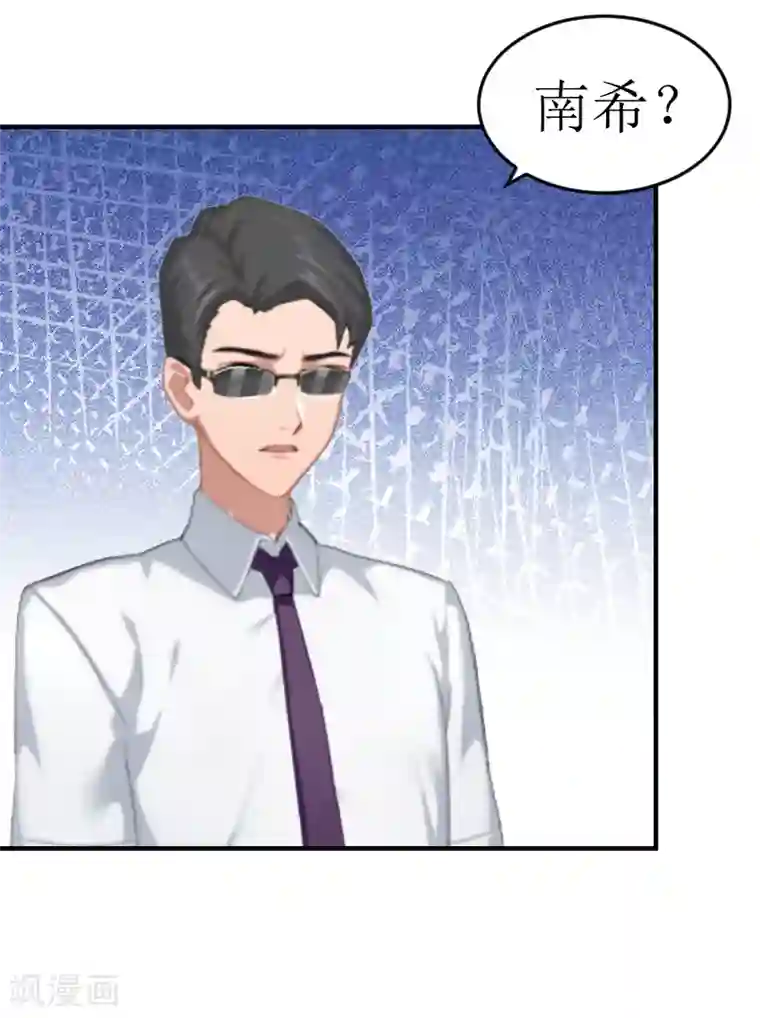 邪魅酷少太霸道第1话 婚礼现场