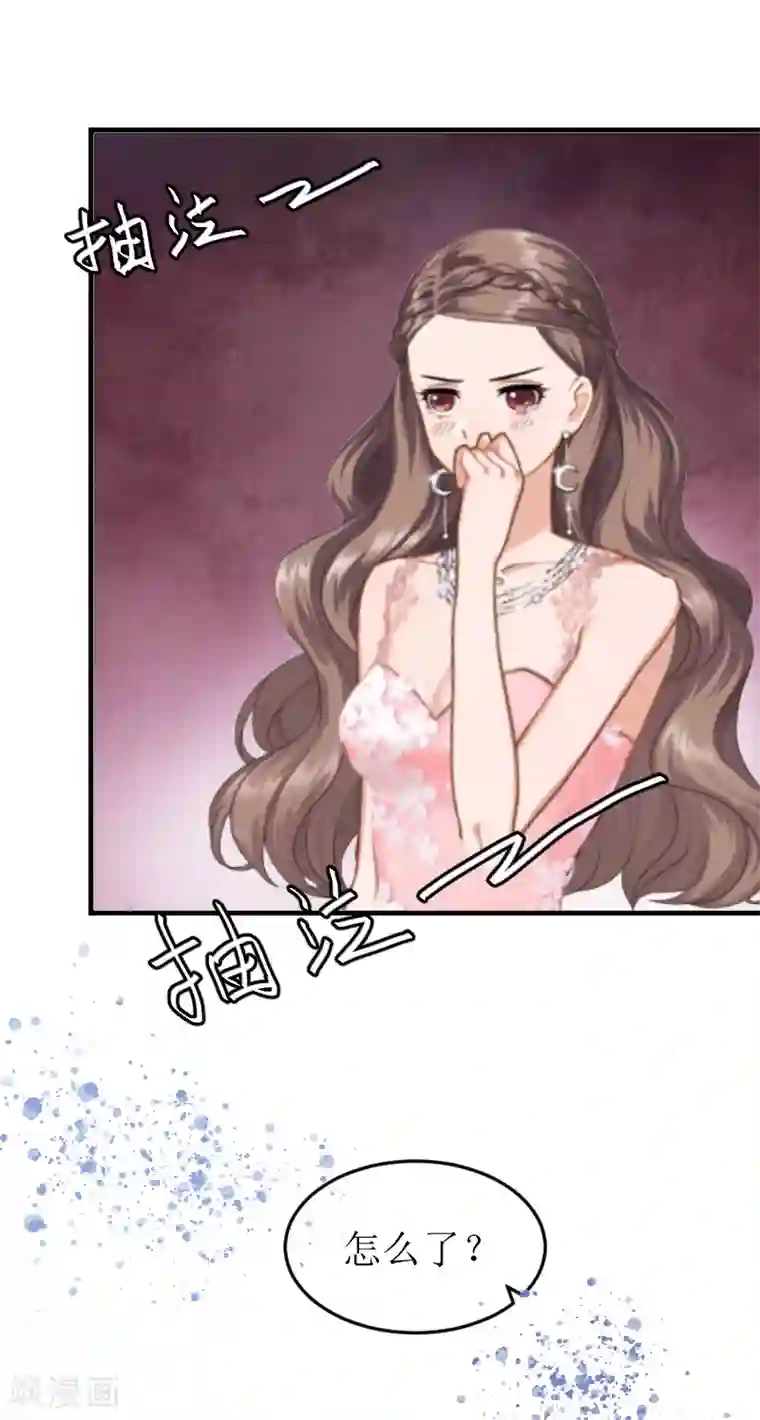 邪魅酷少太霸道第1话 婚礼现场