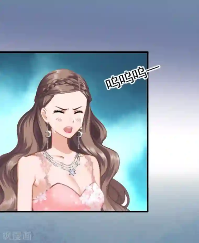 邪魅酷少太霸道第1话 婚礼现场