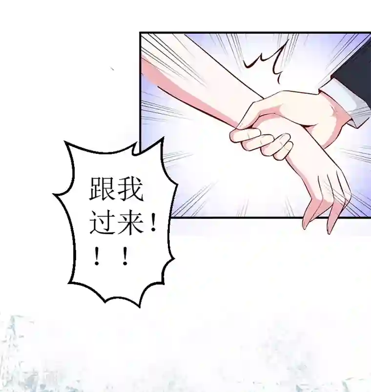 邪魅酷少太霸道第1话 婚礼现场