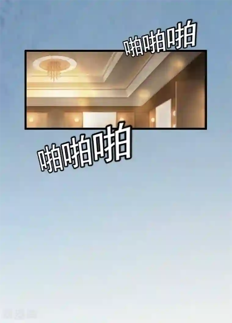 邪魅酷少太霸道第1话 婚礼现场