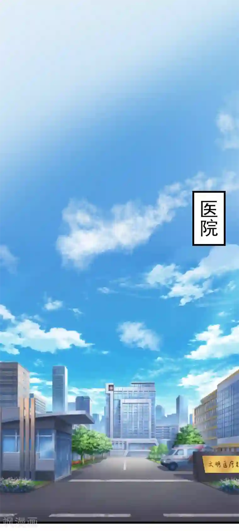 邪魅酷少太霸道第2话 打掉孩子