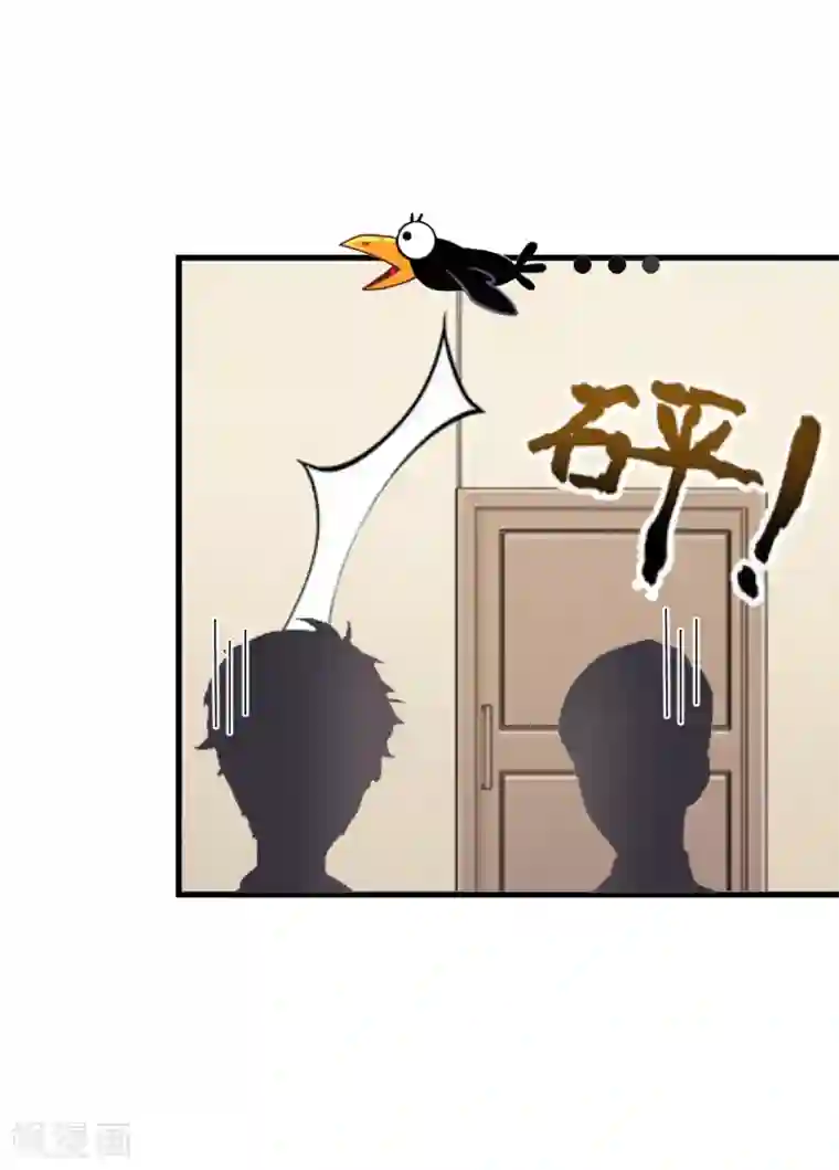 邪魅酷少太霸道第2话 打掉孩子