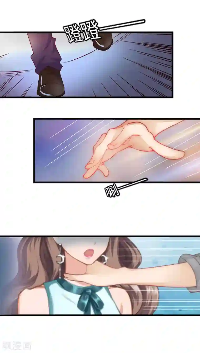 邪魅酷少太霸道第2话 打掉孩子