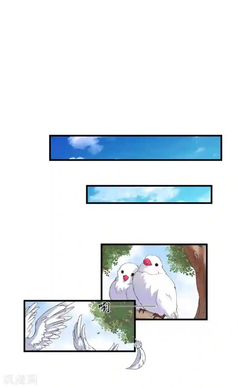 邪魅酷少太霸道第3话 被针对