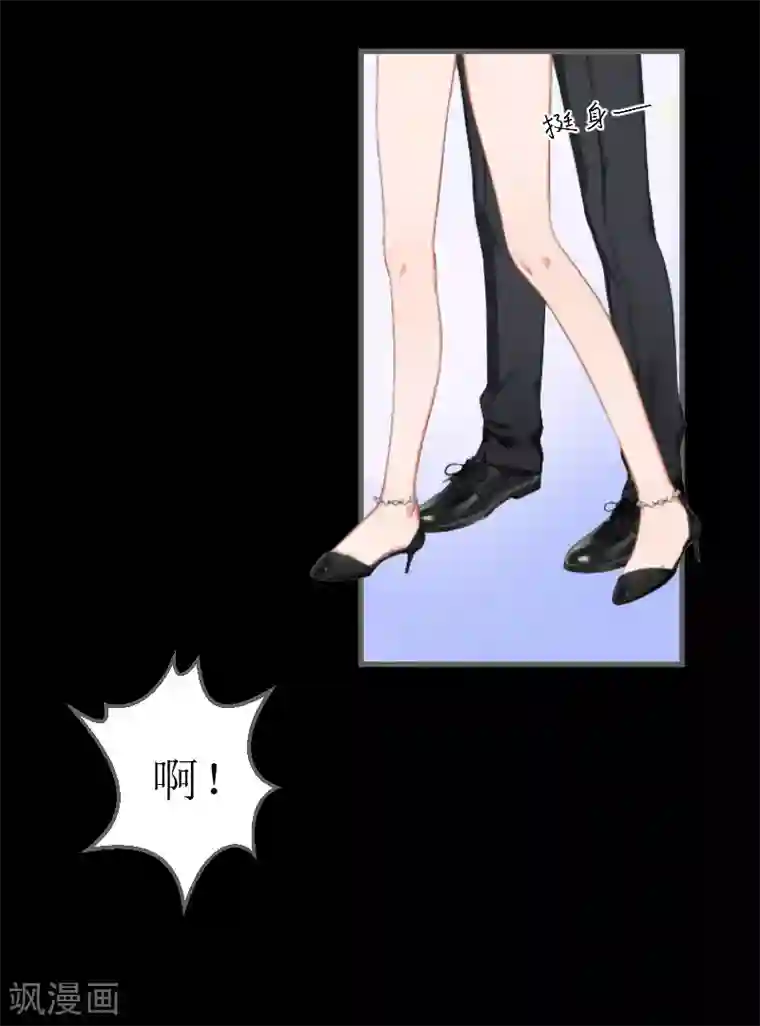 邪魅酷少太霸道第5话 噩梦