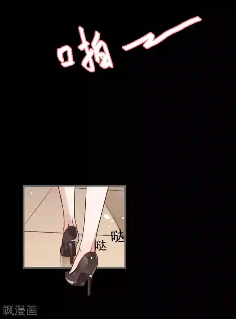 邪魅酷少太霸道第5话 噩梦