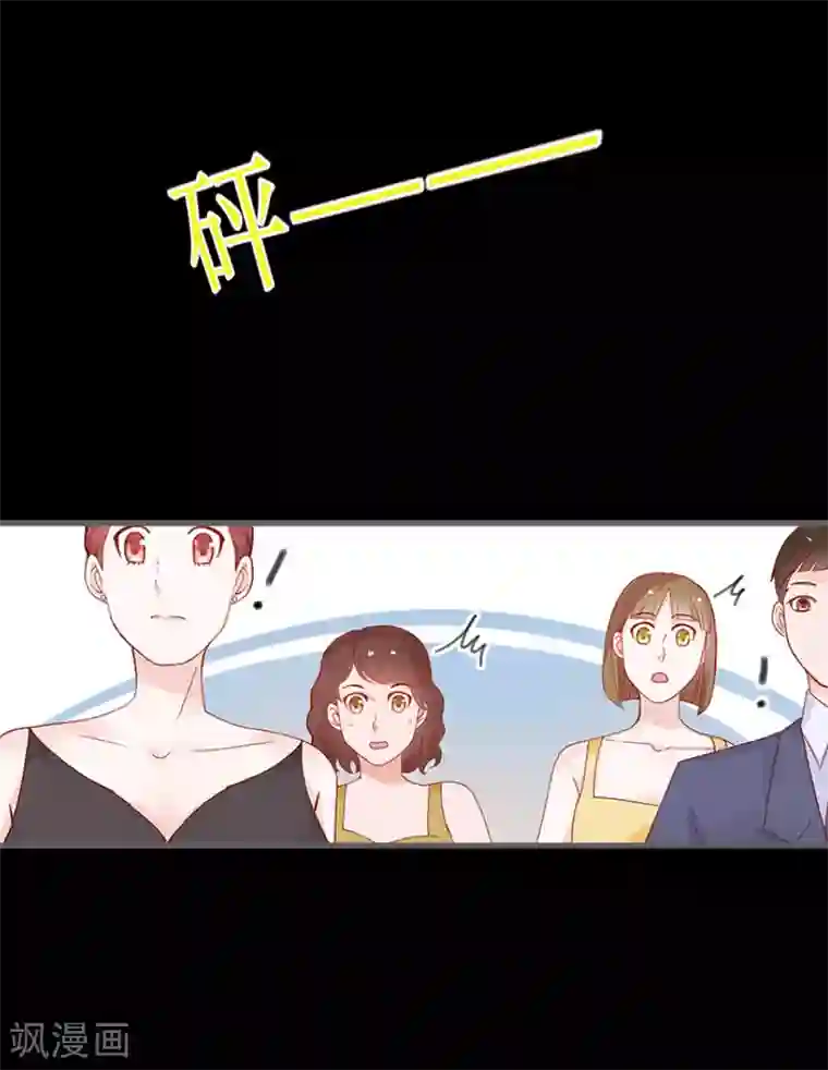 邪魅酷少太霸道第5话 噩梦