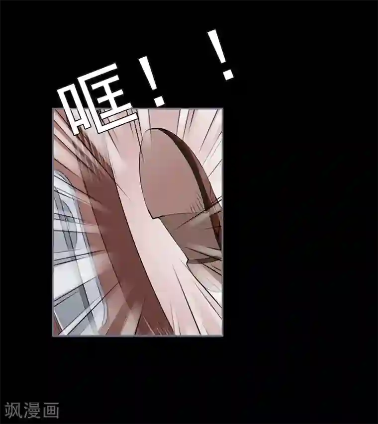 邪魅酷少太霸道第5话 噩梦