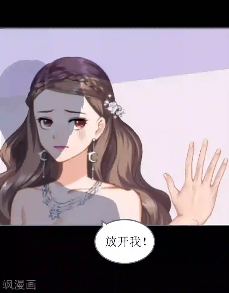 邪魅酷少太霸道第5话 噩梦