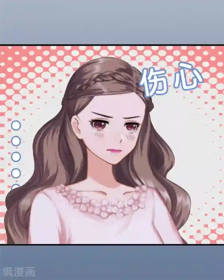 邪魅酷少太霸道第6话 陆俊成的另一面