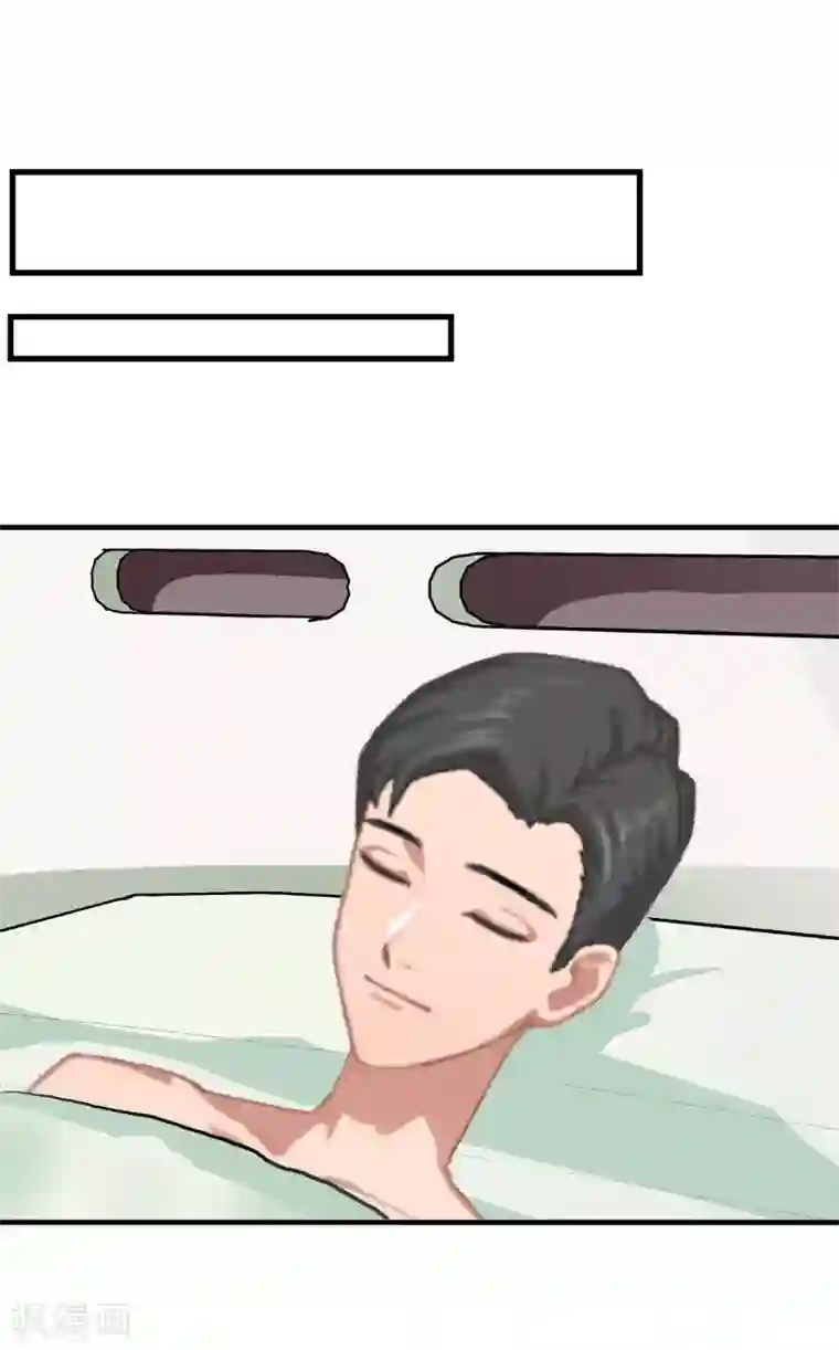 邪魅酷少太霸道第6话 陆俊成的另一面