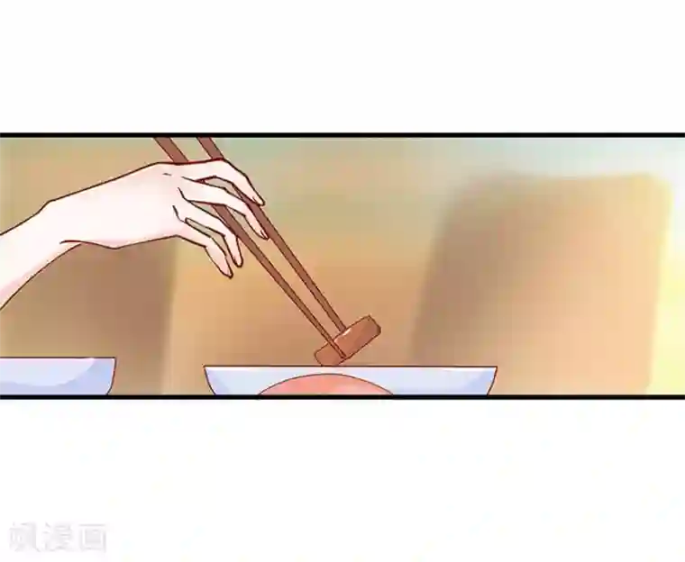 邪魅酷少太霸道第6话 陆俊成的另一面