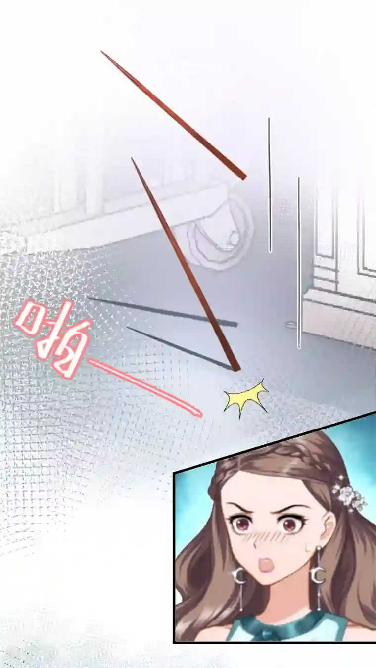 邪魅酷少太霸道第6话 陆俊成的另一面