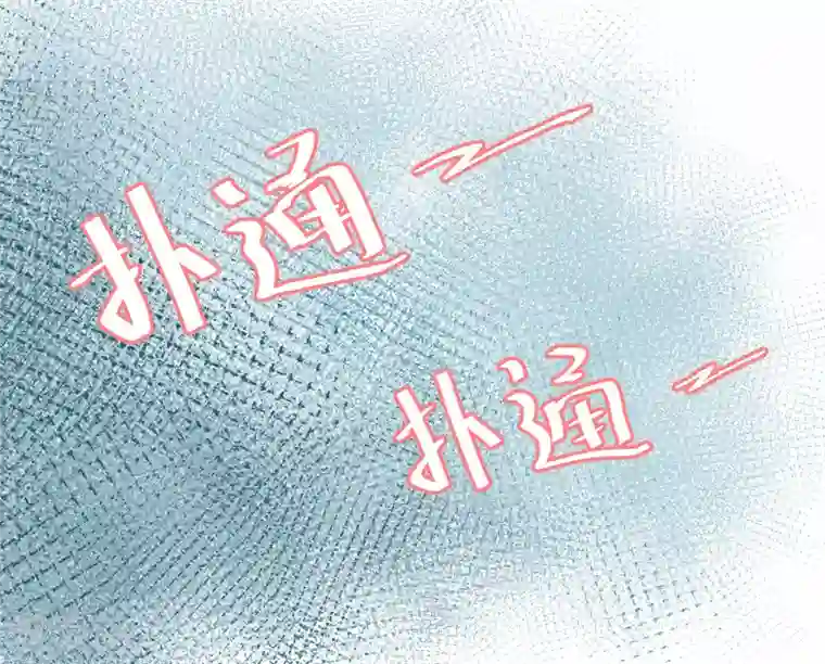 邪魅酷少太霸道第6话 陆俊成的另一面