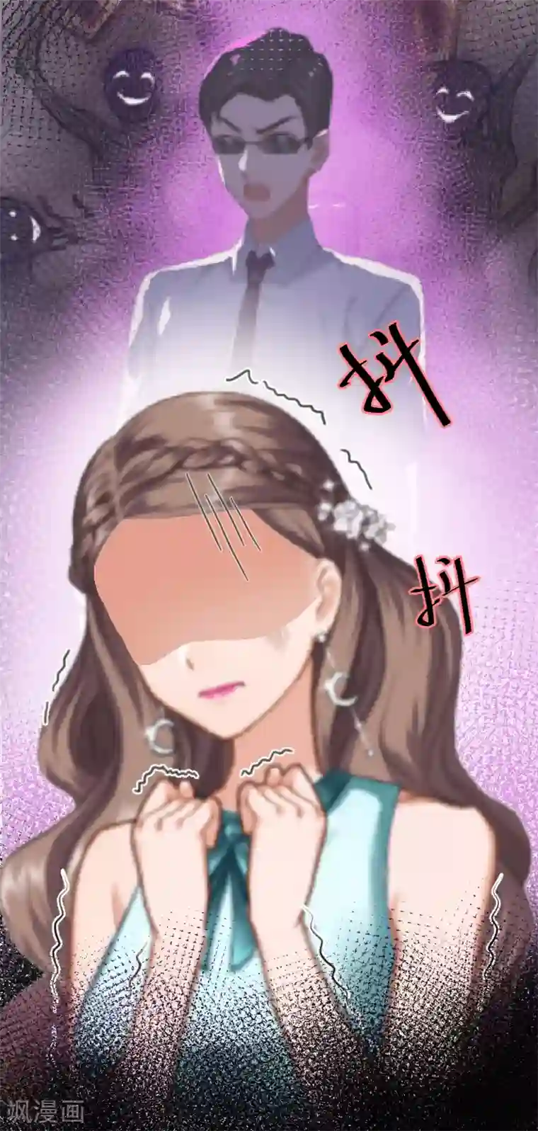 邪魅酷少太霸道第6话 陆俊成的另一面