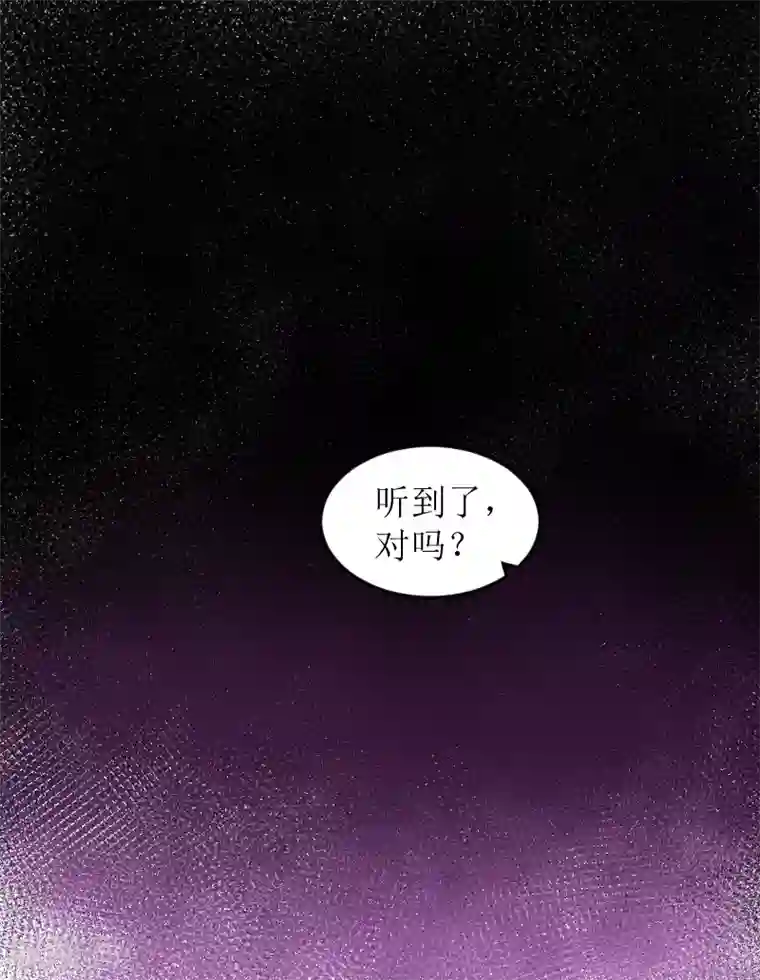 邪魅酷少太霸道第6话 陆俊成的另一面