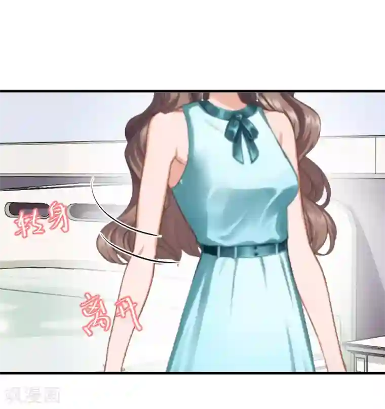 邪魅酷少太霸道第6话 陆俊成的另一面