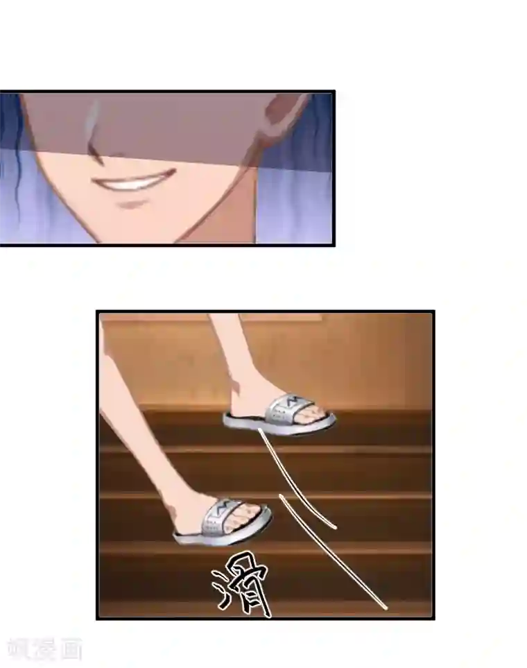 邪魅酷少太霸道第6话 陆俊成的另一面