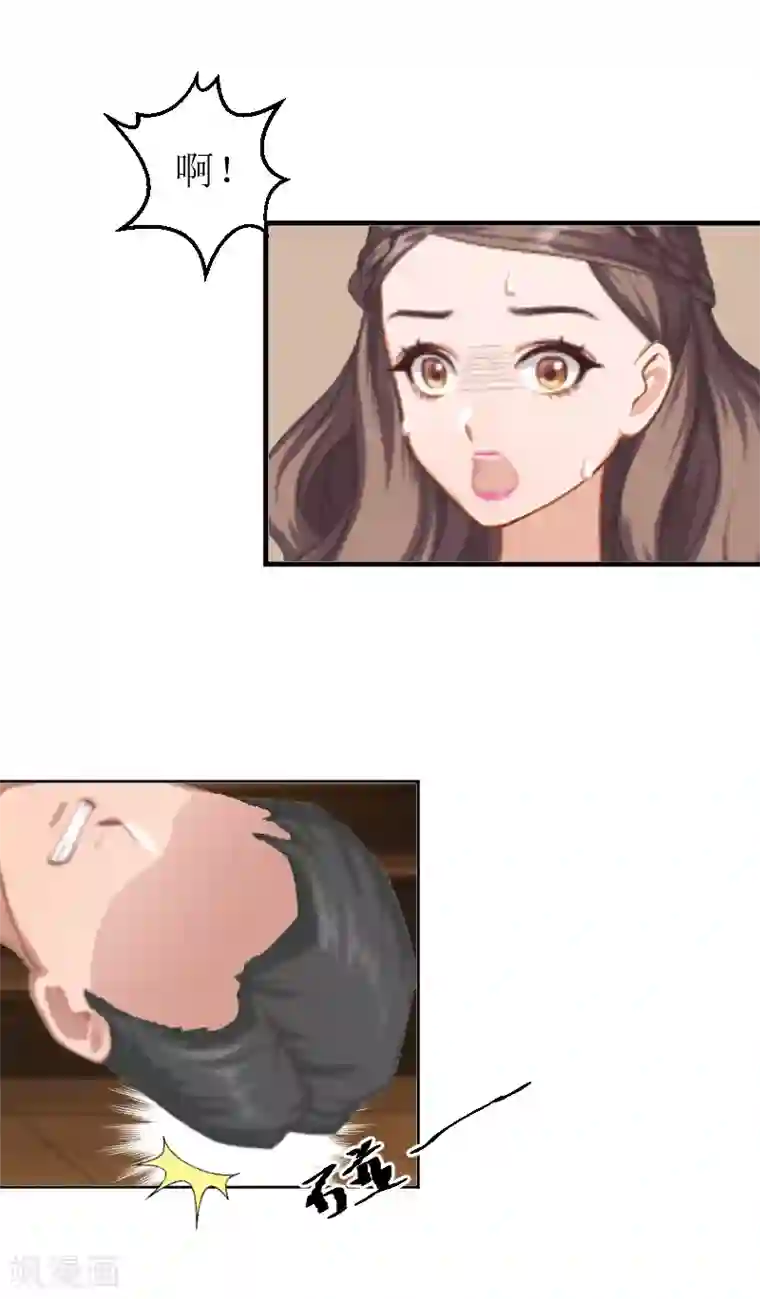 邪魅酷少太霸道第6话 陆俊成的另一面