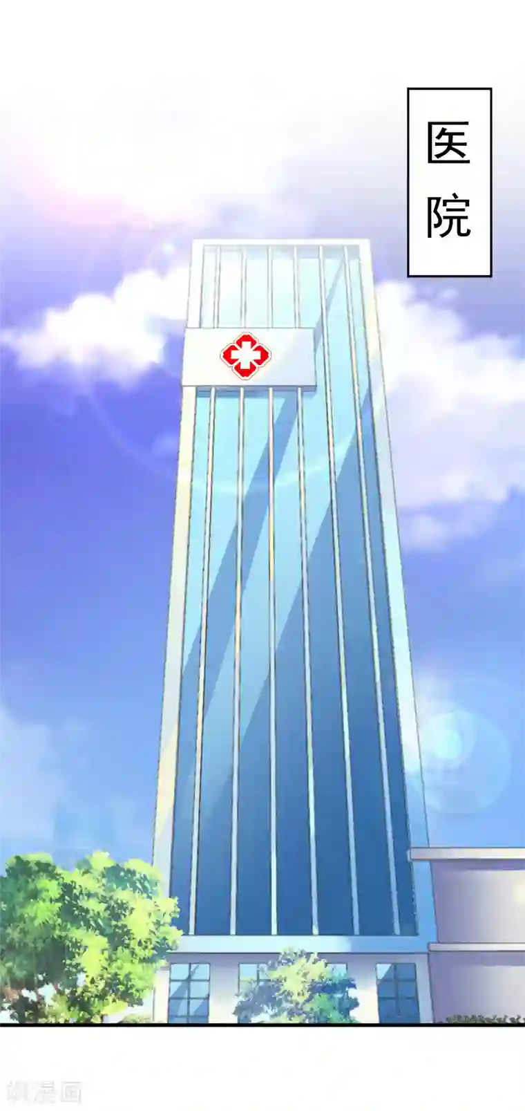 邪魅酷少太霸道第6话 陆俊成的另一面