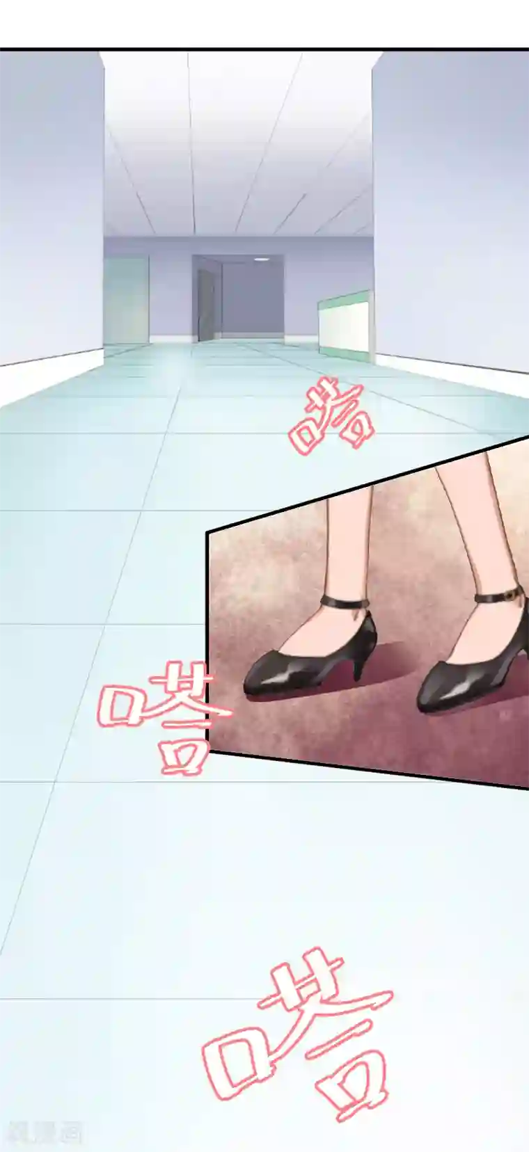 邪魅酷少太霸道第7话 被扇耳光