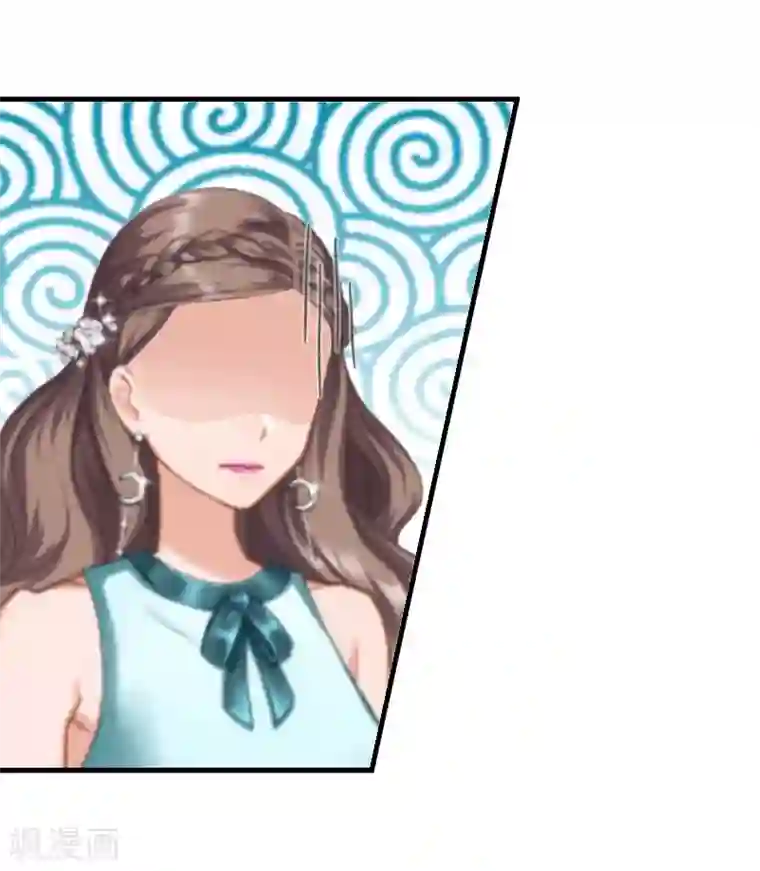 邪魅酷少太霸道第7话 被扇耳光