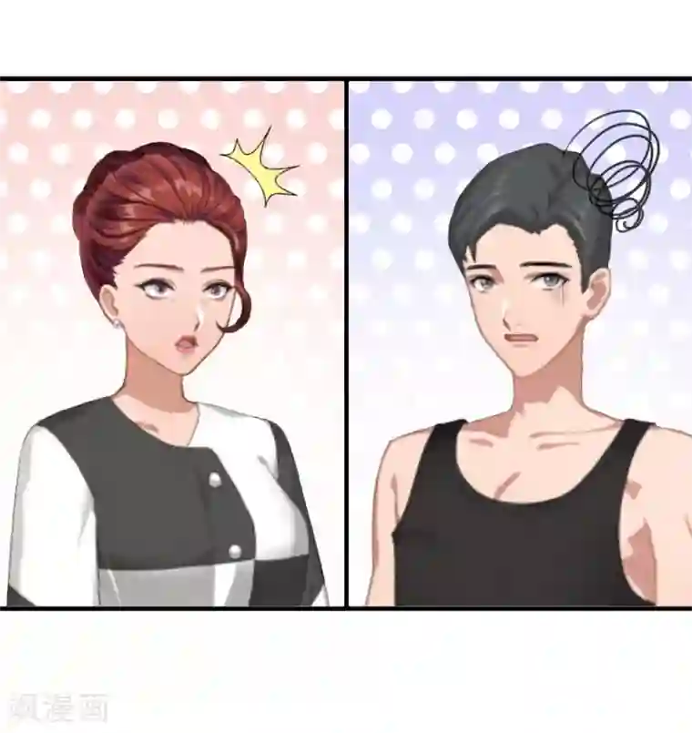 邪魅酷少太霸道第7话 被扇耳光