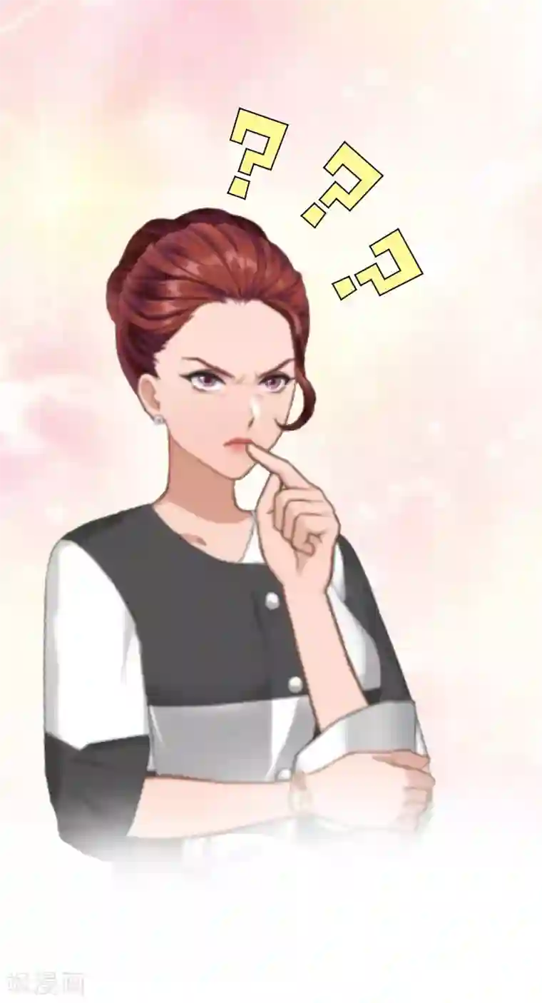 邪魅酷少太霸道第7话 被扇耳光