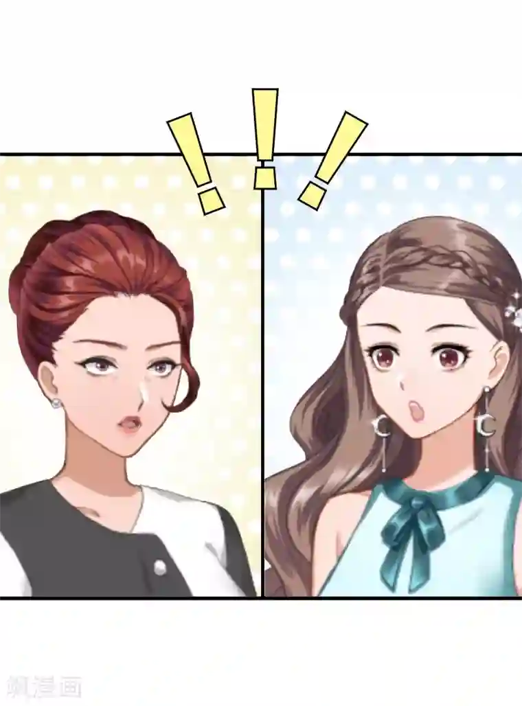 邪魅酷少太霸道第7话 被扇耳光