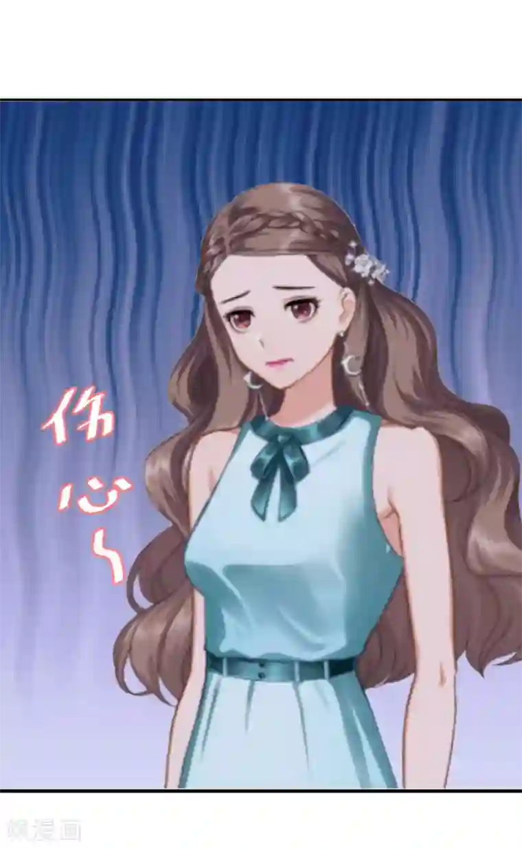 邪魅酷少太霸道第7话 被扇耳光