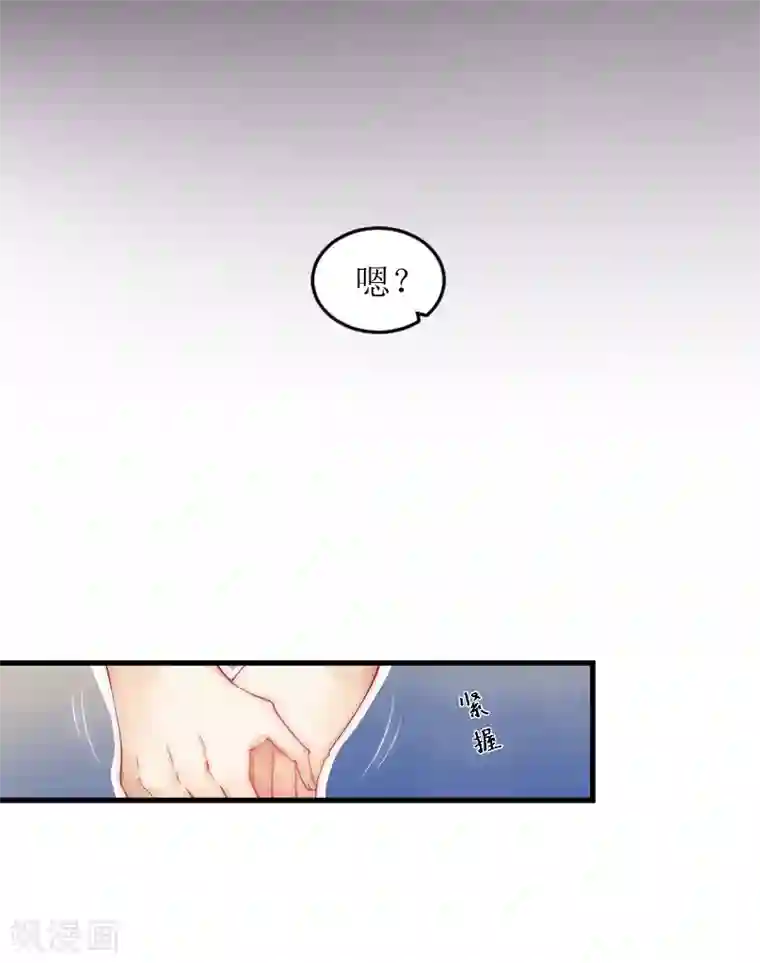 邪魅酷少太霸道第8话 水深火热的生活