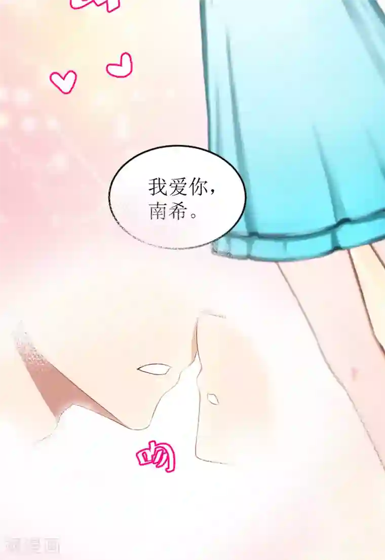 邪魅酷少太霸道第8话 水深火热的生活