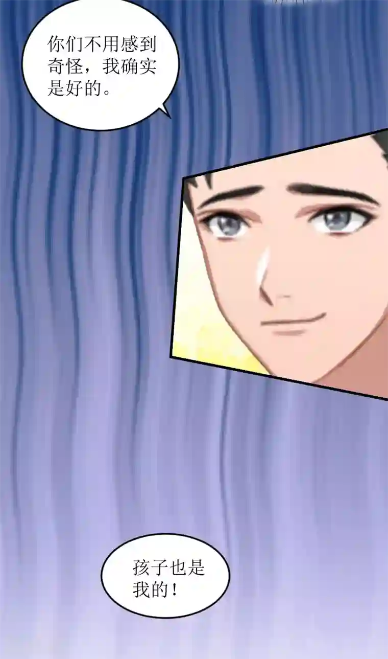 邪魅酷少太霸道第8话 水深火热的生活