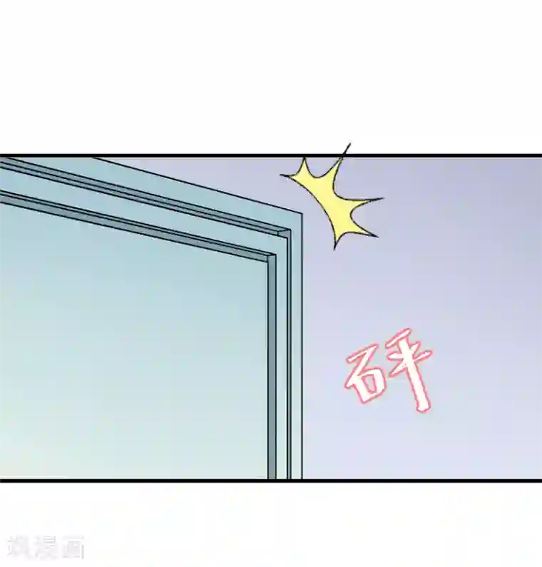 邪魅酷少太霸道第8话 水深火热的生活