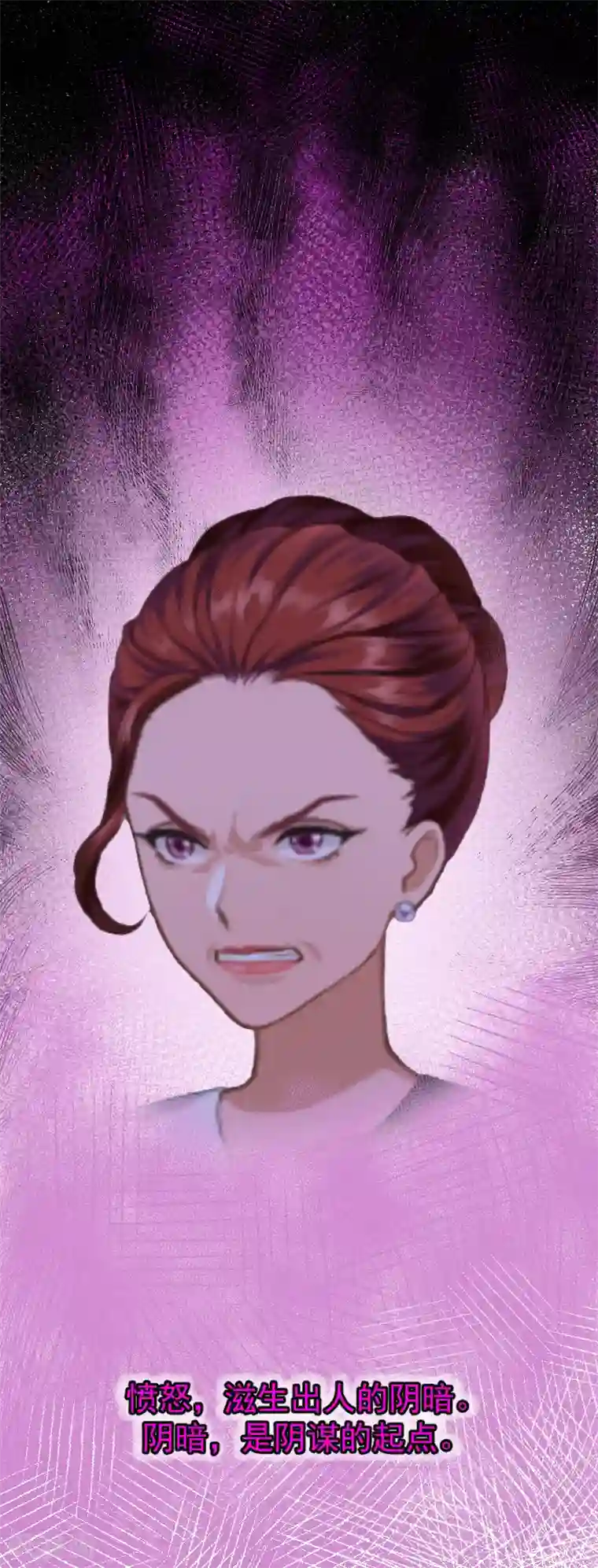 邪魅酷少太霸道第8话 水深火热的生活