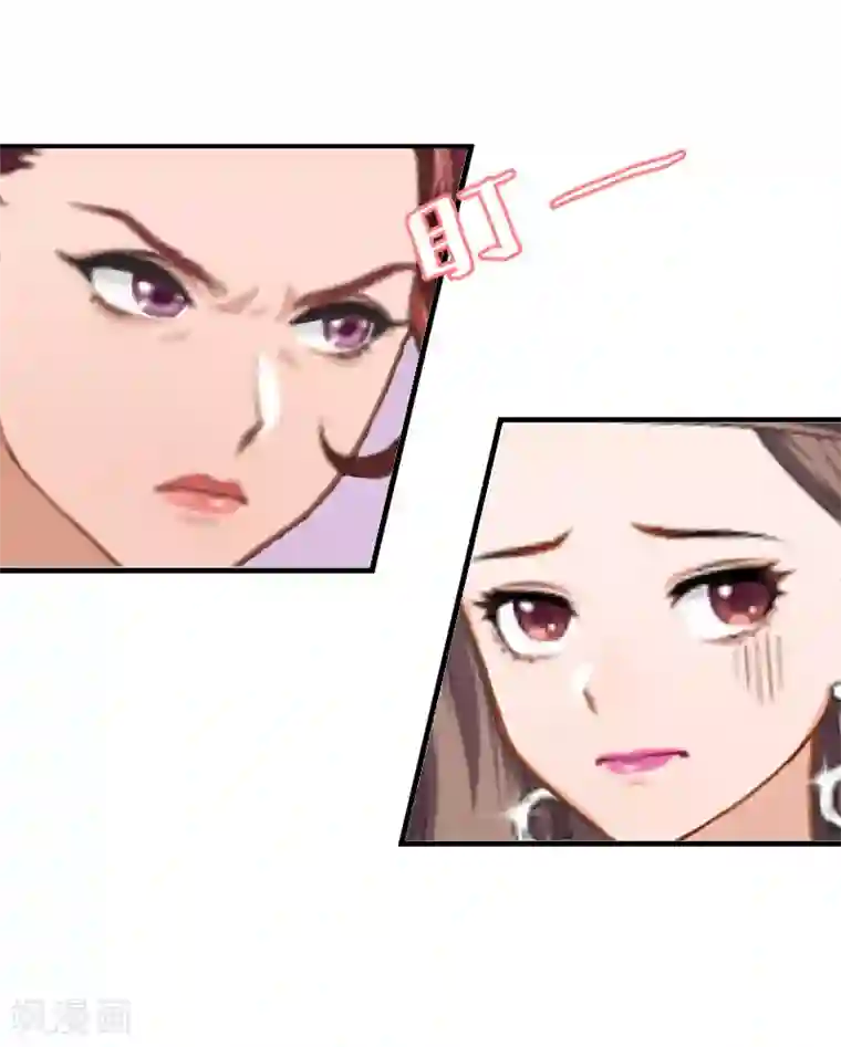 邪魅酷少太霸道第8话 水深火热的生活