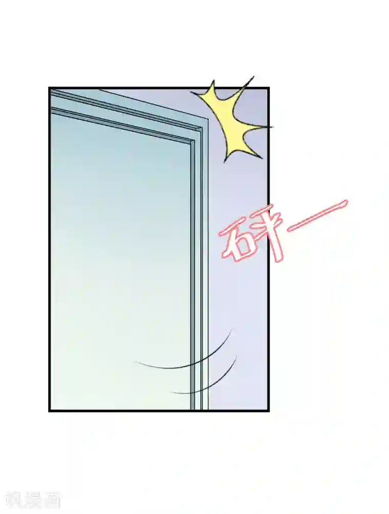 邪魅酷少太霸道第8话 水深火热的生活