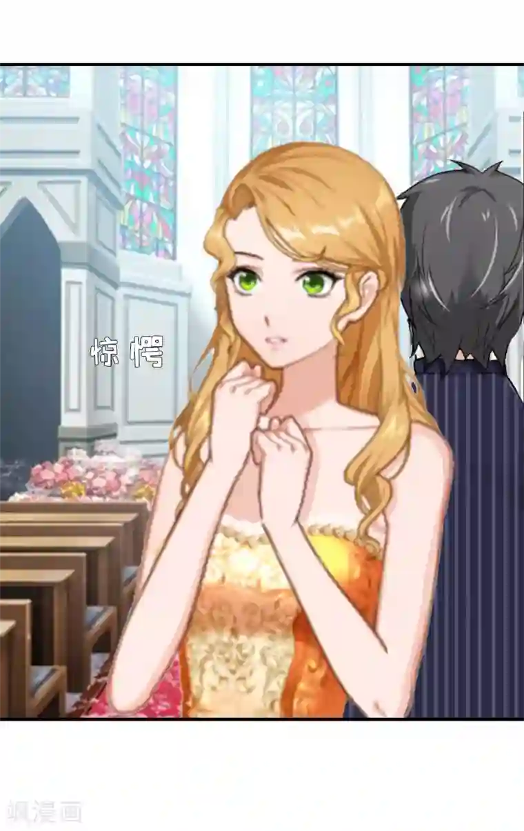 邪魅酷少太霸道第9话 被绑架