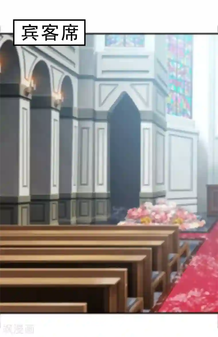 邪魅酷少太霸道第9话 被绑架