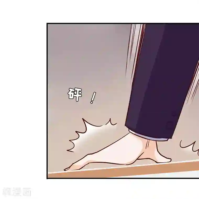 邪魅酷少太霸道第9话 被绑架