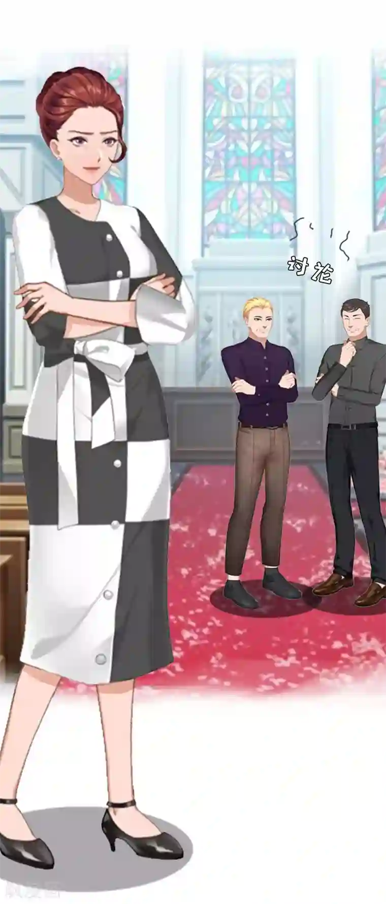 邪魅酷少太霸道第9话 被绑架